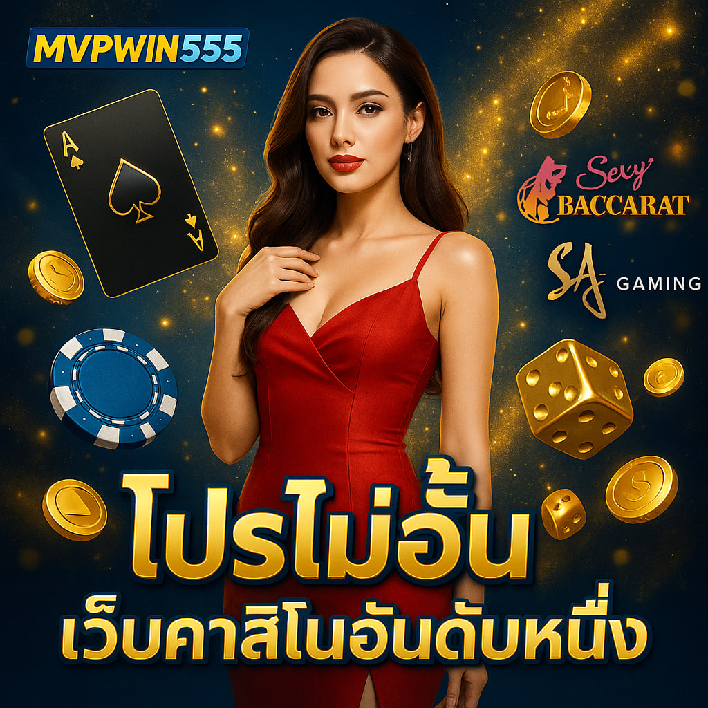 live casino mvpwin555